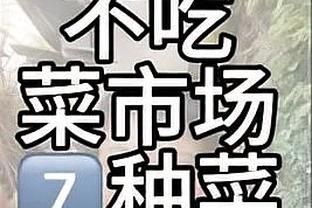 已错失2冠、联赛又惨败，30岁凯恩本赛季能实现0冠的突破吗？